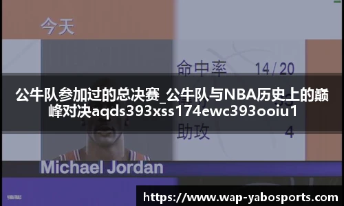 亚博体育官网入口