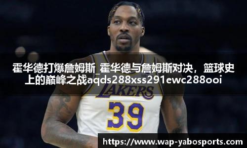 亚博体育