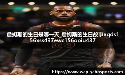 亚博体育官网入口